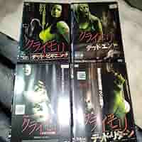 Amazon.co.jp: クライモリWRONG TURN作品セット ホラー映画dvd